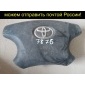 4513044050C0 Airbag/подушка безопасности Toyota IPSUM ACM21, ACM21W, ACM26, ACM26W 45130-44050-C0