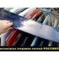 7608505050 СПОЙЛЕР Toyota AVENSIS ADT251, AZT250, AZT250L, AZT250W, AZT251L, AZT251W, AZT255, AZT255W, CDT250, ZZT250, ZZT251, ZZT251L 76085-05050
