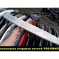 7608568010 СПОЙЛЕР Toyota WISH ZNM10W ANM10G, ANM10W, ANM15G, ANM15W, ZGM10G, ZGM10W, ZGM11G, ZGM11W, ZGM15G, ZGM15W, ZNM10G, ZNM10W 76085-68010