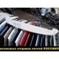 7608568010 СПОЙЛЕР Toyota WISH ZNM10W ANM10G, ANM10W, ANM15G, ANM15W, ZGM10G, ZGM10W, ZGM11G, ZGM11W, ZGM15G, ZGM15W, ZNM10G, ZNM10W 76085-68010