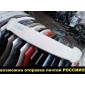 7608568010 СПОЙЛЕР Toyota WISH ZNM10W ANM10G, ANM10W, ANM15G, ANM15W, ZGM10G, ZGM10W, ZGM11G, ZGM11W, ZGM15G, ZGM15W, ZNM10G, ZNM10W 76085-68010