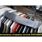 7608568010 СПОЙЛЕР Toyota WISH ZNM10W ANM10G, ANM10W, ANM15G, ANM15W, ZGM10G, ZGM10W, ZGM11G, ZGM11W, ZGM15G, ZGM15W, ZNM10G, ZNM10W 76085-68010