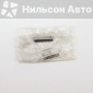 8942394230 Направляющая клапана ISUZU ELF 4JJ1 ISUZU ELF 8-94239-423-0