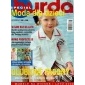 Special burda для дети 1 / 2003 wykroje оч.
