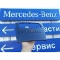 A16487095109174 Кнопка аварийной сигнализации Mercedes ML W164 2007 ,A16490538009174