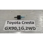 9091710080 Клапан вакуумный Toyota Cresta GX90 1994 90917-10080