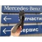 A1643000004 Педаль газа Mercedes ML W164 2007 ,A1643000104,,A1643000082,1643000104,,A1643000082