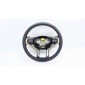 3402122XST01AS3 Руль Haval Jolion 1 2022 , 3402310XST01A, 3402400XST01A, 3402500XST01A, 3402122XST01A