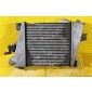14461EQ405 Радиатор охлаждения турбины Nissan Xtrail T30 14461-EQ405