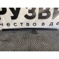 2557346 уплотнитель стекла двери левый Scania 6-series