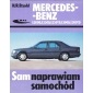 Мерседес e300td w124 85 - 95 сам naprawiam описание