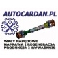 0446214 вал карданный opel insignia а b 4x4
