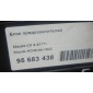 KD4566760A Блок предохранителей Mazda CX 5 (2012 - 2017)