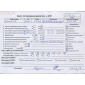 204D1 Двигатель (ДВС) BMW 5 E39 (1995-2003) 2001 2 Дизель , M47D20