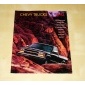 Chevrolet s - 10 блейзер , c / k , astro ван , lumina apv