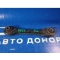 1061668 рычаг FORD FOCUS CB4