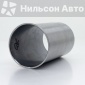 1112610880 Гильза поршневая (1 штука) ISUZU FORWARD 6BG1 ISUZU FORWARD 1-11261-088-0/1-11261-119-0/5-11261-010-0