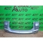 602000499AADQJ Бампер Chery Tiggo 4 Pro T19 2020-нв , 602000499AA, 4