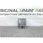 4B0955531 Реле стеклоочистителя Audi A6 C5 Avant 2004 , D
