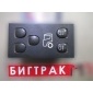 2091754 Выключатель противотуманных фар SCANIA Scania P, R, G , 1900318