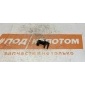 K5T48582 Клапан электромагнитный Mazda 6 GH(2007-2012) 2009