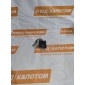 GHP967Y80A датчик мертвых (слепых) зон Mazda 6 GJ GL(2012-) 2012 ,GHP967Y80B