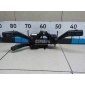 3C9953513R9B9 Переключатель подрулевой в сборе VAG Passat [B6] (2005 - 2010)