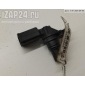 06E905163 Датчик положения распредвала Audi A6 C6 (2004-2011) 2005