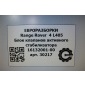 FPLA5E487AC Блок клапанов активного стабилизатора Land Rover Range Rover L405 2014 , , LR072419