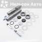 5878309780 Шкворни ISUZU ELF ISUZU ELF 5-87830-978-0/5-87830-536-0/5-87830-978-1/5-87830-978-4/5-87830-978-5/5-87830-536-1/5-87830-978-2/5-87830-536-2/5-87830-978-0/40022-89TA8/5-87832-399-0