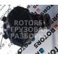 RSS1344C Редуктор заднего моста Volvo FH 2007 ,MS17X
