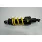 1787764608111468 Honda cb 650 r 19 - 23 амортизатор задняя