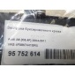 4F0807441GRU Заглушка буксировочного крюка VAG A6 [C6,4F] (2004 - 2011)