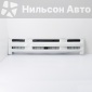 8974072940 Решетка радиатора ISUZU ELF ISUZU ELF NPR/NQR 8-97407-294-0/8-97407-294-1/8-97407-294-2/8-97407-294-3/8-97407-294-4/8-98025-468-3/8-98025-468-4