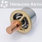 1137700801 Термостат ISUZU GIGA ISUZU GIGA 1-13770-080-1/1-13770-089-0/1-13770-089-1/1-13770-026-0/1-13770-041-0/1-13770-042-0/1-13770-080-0