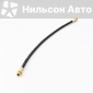 8970395431 Тормозной шланг передний ISUZU ELF ISUZU ELF 8-97039-543-1/8-97039-543-0/8-94159-294-0