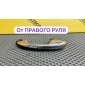 A0997601901 Ручка двери Mercedes Benz E213 W213 2019 a213,