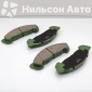 8970784090 Колодки тормозные дисковые ISUZU ELF ISUZU ELF 8-97078-409-0/8-97226-103-0/8-97318-894-0/8-97312-716-0/8-97368-980-0