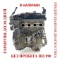 M271957 Двигатель Mercedes-Benz C-Class W203 , A2710107046, A2711536491