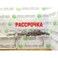 4B1971139 Проводка Audi A6 C5 Avant 2004 , 4B1971652M, , 4B9971733CP, 4B9971122CE, 4B9971581AE, 4B1971663J, 4B0971100EP, 4B1971279BD