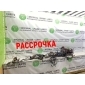 4B9971733CP Проводка Audi A6 C5 Avant Quattro 2004 , 4B9971733, 4B1971652M, 4B1971139, , 4B9971122CE, 4B9971581AE, 4B1971663J, 4B0971100EP, 4B1971279BD