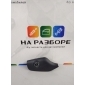 84790A2000WK кнопка управления зеркалами kia CEED 2 84790-A2000WK