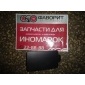 4H0971981 Крышка Audi A6 C7 2010-