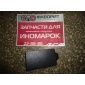 4H0971981 Крышка Audi A6 C7 2010-