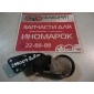 038903315AB Ролик-натяжитель Seat Cordoba II 2002-2009