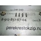 96350355 Палец поршневой Nexia 1.4-1.6