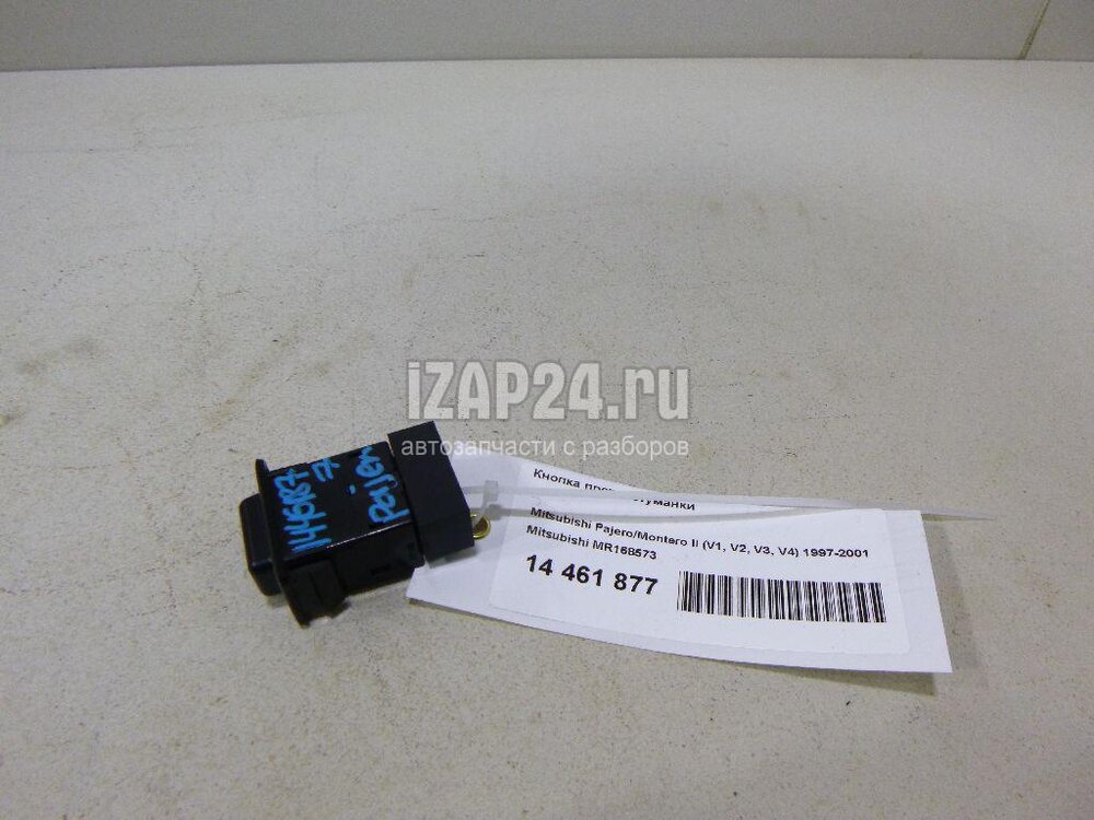 Фары Митсубиси Паджеро 2 Купить