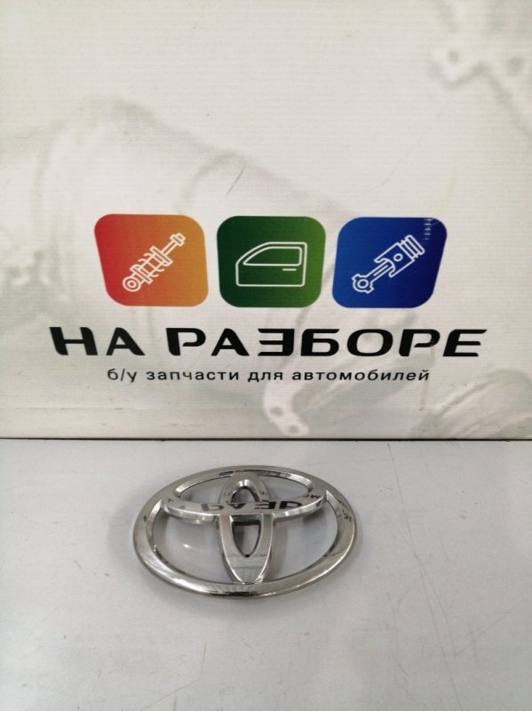 Эмблема тойота 40. Эмблема Тойота Королла. Эмблема Toyota арт. 9097502092.