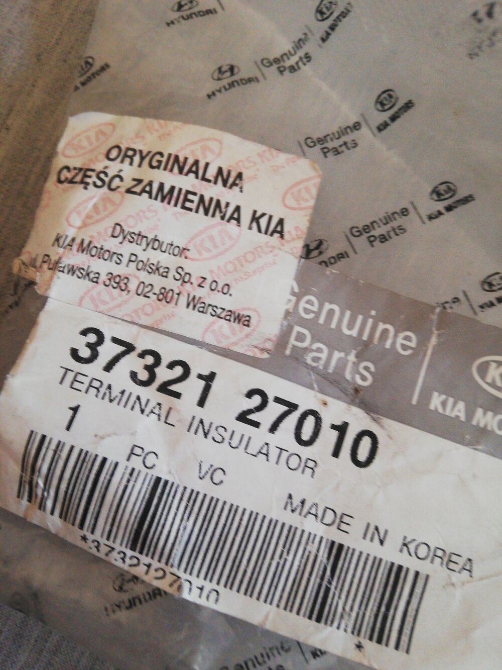 спортейдж втулка