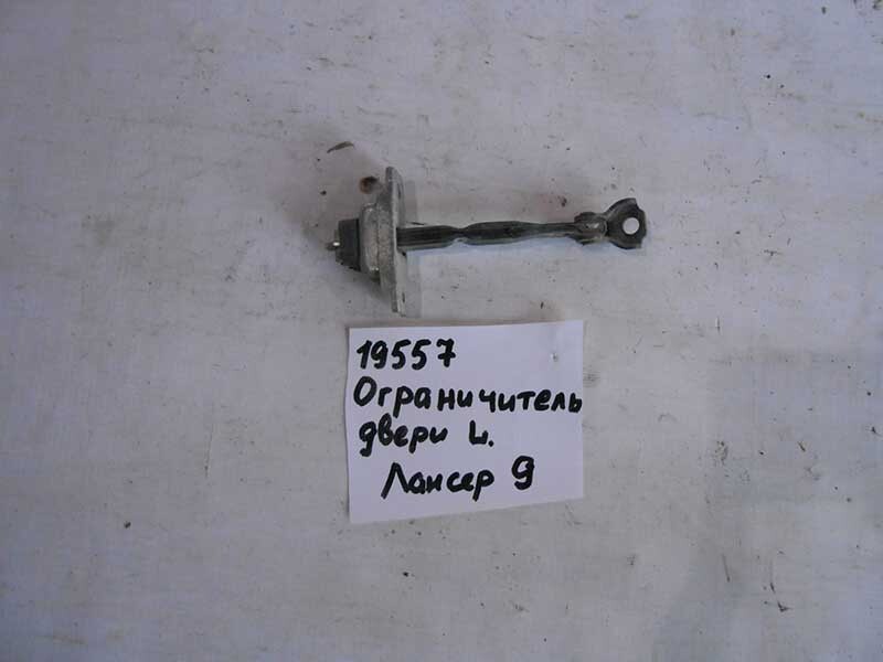 Лансер 10 левые двери. Ограничитель двери Mitsubishi Lancer 9. Ограничитель двери Мицубиси Лансер 9. Ограничитель двери Мицубиси Лансер. Ограничитель двери передний левый Mitsubishi